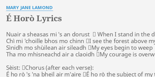 E Horo Lyrics By Mary Jane Lamond Nuair A Sheasas Mi