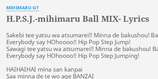 H P S J Mihimaru Ball Mix Lyrics By Mihimaru Gt Sakebi Tee Yatsu Wa