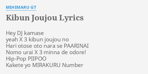 Kibun Joujou Lyrics By Mihimaru Gt Hey Dj Kamase Yeah