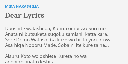 Dear Lyrics By Mika Nakashima Doushite Watashi Ga Konna