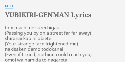 Yubikiri Genman Lyrics By Mili Tooi Machi De Surechigau