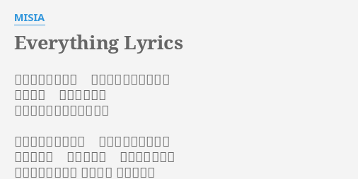 Everything Lyrics By Misia すれ違う時の中で あなたとめぐり逢えた 不思議ね 願った奇蹟が こんなにも側にあるなんて 逢いたい想いのまま 逢えない時間だけが