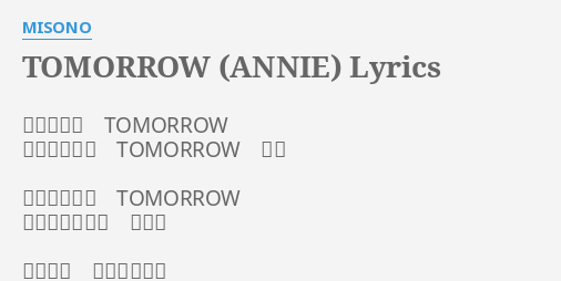 Tomorrow Annie Lyrics By Misono 朝が来れば Tomorrow いい事がある Tomorrow 明日 夢見るだけで Tomorrow 辛い事も忘れる 皆んな