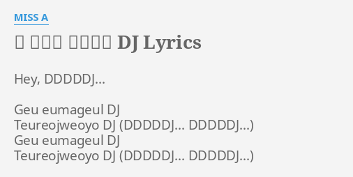 그 음악을 틀어줘요 Dj Lyrics By Miss A Hey Dddddj Geu Eumageul