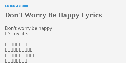 Don T Worry Be Happy Lyrics By Mongol800 Don T Worry Be Happy