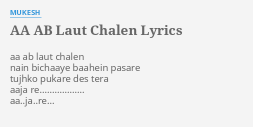 Aa Ab Laut Chalen Lyrics By Mukesh Aa Ab Laut Chalen