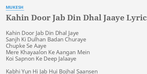 Kahin Door Jab Din Dhal Jaaye Lyrics By Mukesh Kahin Door