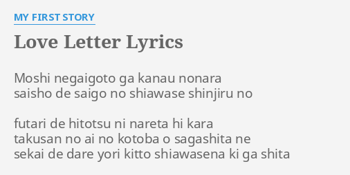 Love Letter Lyrics By My First Story Moshi Negaigoto Ga Kanau