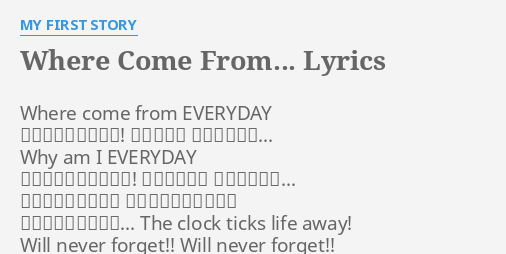 Where Come From Lyrics By My First Story Where Come From Everyday