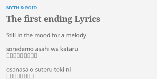The First Ending Lyrics By Myth Roid Still In The Mood