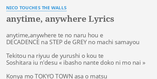 Anytime Anywhere Lyrics By Nico Touches The Walls Anytime Anywhere Te No Naru