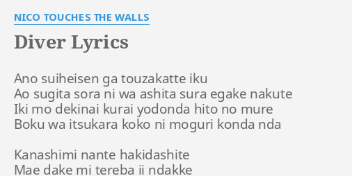 Diver Lyrics By Nico Touches The Walls Ano Suiheisen Ga Touzakatte