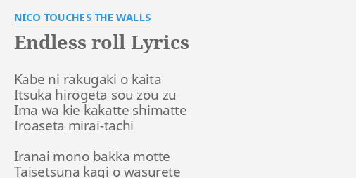 Endless Roll Lyrics By Nico Touches The Walls Kabe Ni Rakugaki O