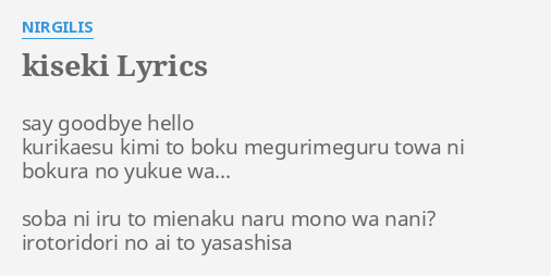 Kiseki Lyrics By Nirgilis Say Goodbye Hello Kurikaesu