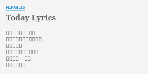 Today Lyrics By Nirgilis 頬を切るような風が 捕まえるようなフリして 通り過ぎる 街を行き交う人たちは