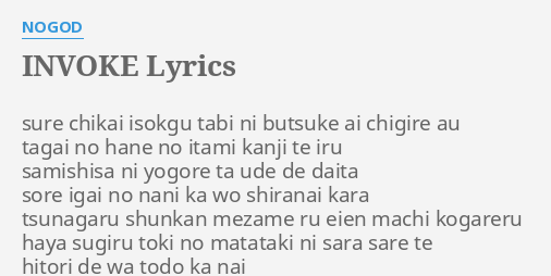 Invoke Lyrics By Nogod Sure Chikai Isokgu Tabi