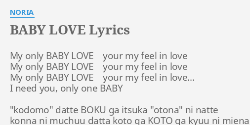 Baby Love Lyrics By Noria My Only Baby Love Your