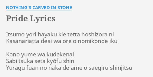 Pride Lyrics By Nothing S Carved In Stone Itsumo Yori Hayaku Kie