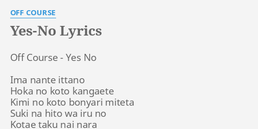 Yes No Lyrics By Off Course Off Course Yes