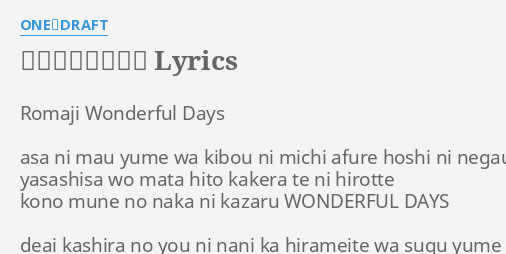 ワンダフルデイズ Lyrics By One Draft Romaji Wonderful Days Asa