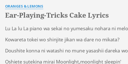 Ear Playing Tricks Cake Lyrics By Oranges Lemons Lu La Lu La