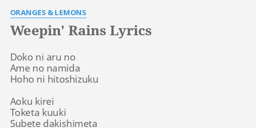 Weepin Rains Lyrics By Oranges Lemons Doko Ni Aru No