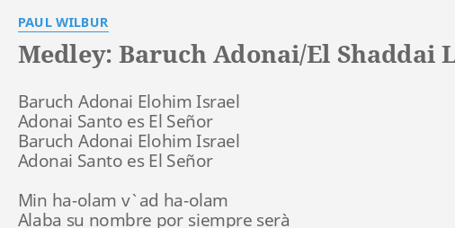 Elohim El Shaddai Adonai – BrisaDubSounds