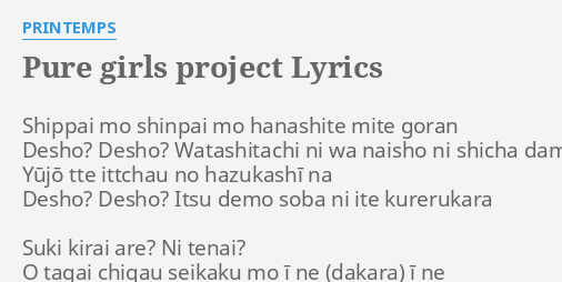 Pure Girls Project Lyrics By Printemps Shippai Mo Shinpai Mo