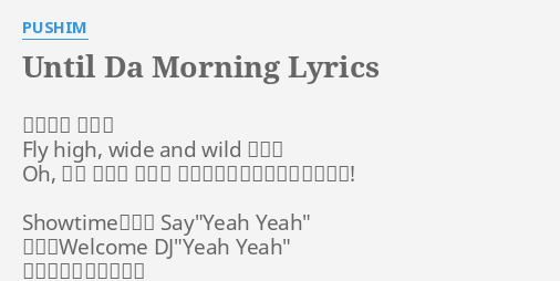 until-da-morning-lyrics-by-pushim-fly-high