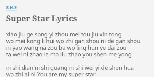 Super Star Lyrics By S H E Xiao Jiu Ge Song