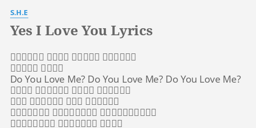 Yes I Love You Lyrics By S H E 集中所有力量聽你看你等那個訊息你欠我的訊息