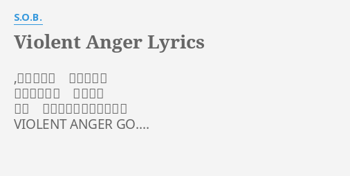 Violent Anger Lyrics By S えらそうな ツラさげて かっこだけで おまえら 一体 何様じゃこのクソ野郎 Violent