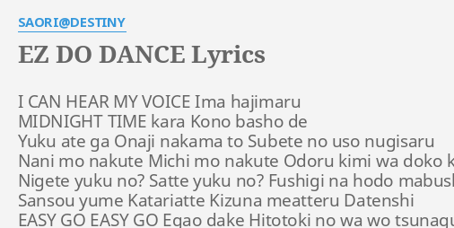 Ez Do Dance Lyrics