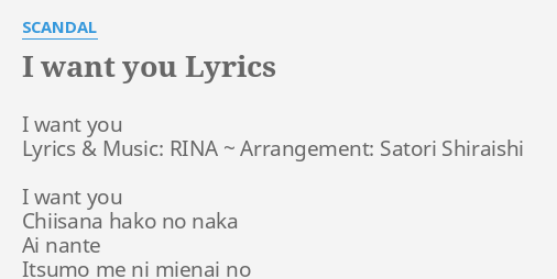 "I WANT YOU" LYRICS by SCANDAL: I want you Lyrics...