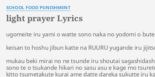 Light Prayer Lyrics By School Food Punishment Ugomeite Iru Yami O