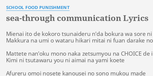 Sea Through Communication Lyrics By School Food Punishment Mienai Ito De Kokoro
