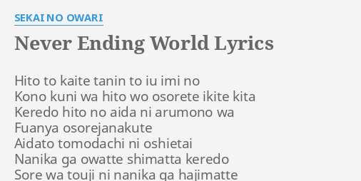 Never Ending World Lyrics By Sekai No Owari Hito To Kaite Tanin