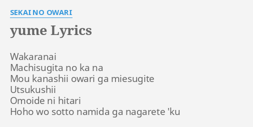 Yume Lyrics By Sekai No Owari Wakaranai Machisugita No Ka