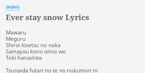 Ever Stay Snow Lyrics By Shiho Mawaru Meguru Shiroi Kisetsu