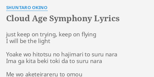 Cloud Age Symphony Lyrics By Shuntaro Okino Just Keep On Trying