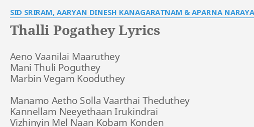 Thalli Pogathey Lyrics By Sid Sriram Aaryan Dinesh Kanagaratnam Aparna Narayanan Aeno Vaanilai Maaruthey Mani