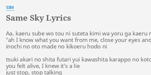 Same Sky Lyrics By Sim Kaeru Sube Wo