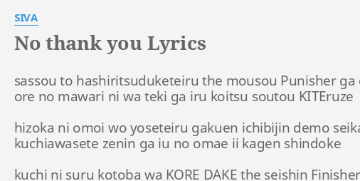 No Thank You Lyrics By Siva Sassou To Hashiritsuduketeiru The