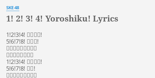 1 2 3 4 Yoroshiku Lyrics By Ske48 1 2 3 4 ヨロシク 5 6 7 8 愛して