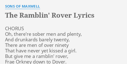 Ramblin rover lyrics