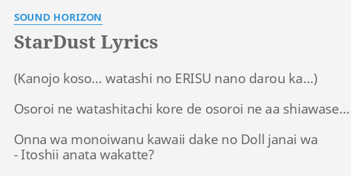 Stardust Lyrics By Sound Horizon Osoroi Ne Watashitachi Kore