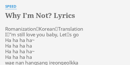 Why I M Not Lyrics By Speed Romanization Korean Translation I M