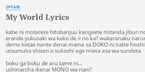 My World Lyrics By Spyair Kabe Ni Motarete Hitobanjuu