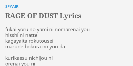 Rage Of Dust Lyrics By Spyair F Ai Yoru No Yami