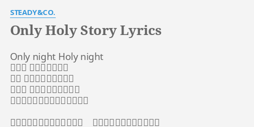 Only Holy Story Lyrics By Steady Co Only Night Holy Night